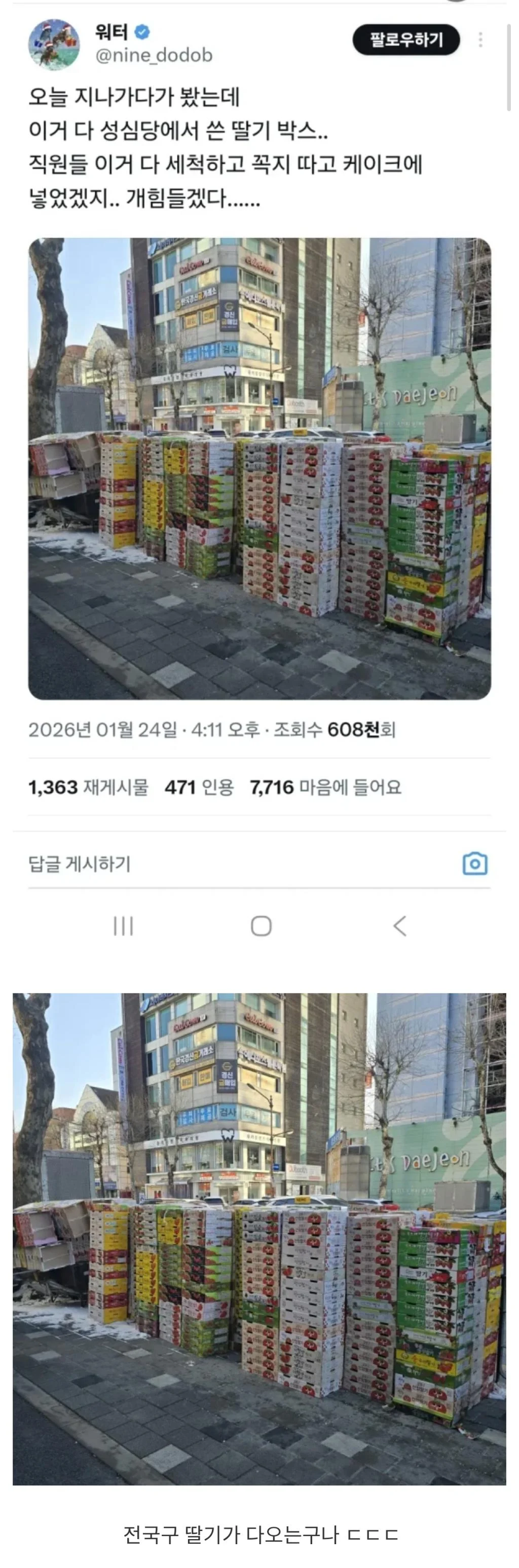 스포츠중계,무료스포츠중계,해외스포츠중계