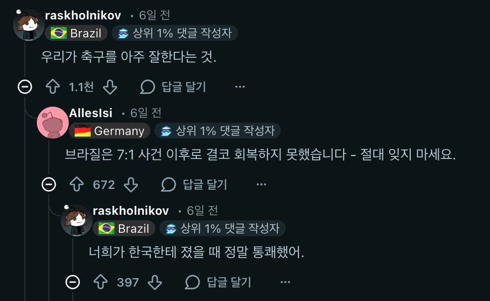 스포츠중계,무료스포츠중계,해외스포츠중계