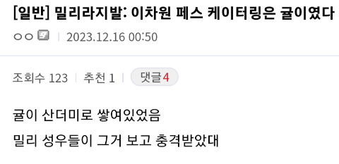 스포츠중계,무료스포츠중계,해외스포츠중계