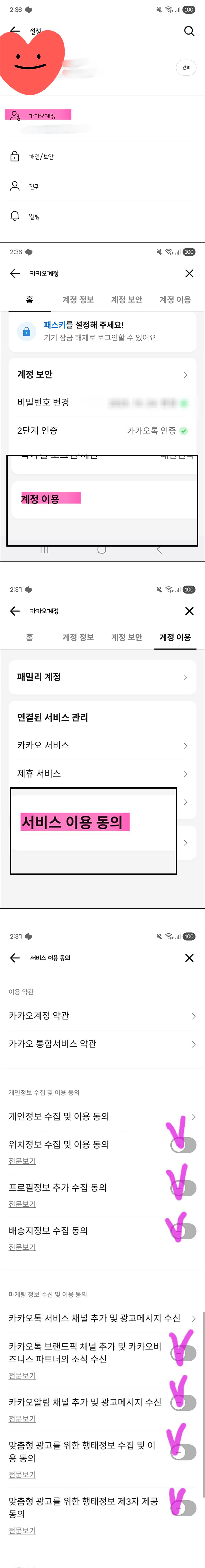 스포츠중계,무료스포츠중계,해외스포츠중계