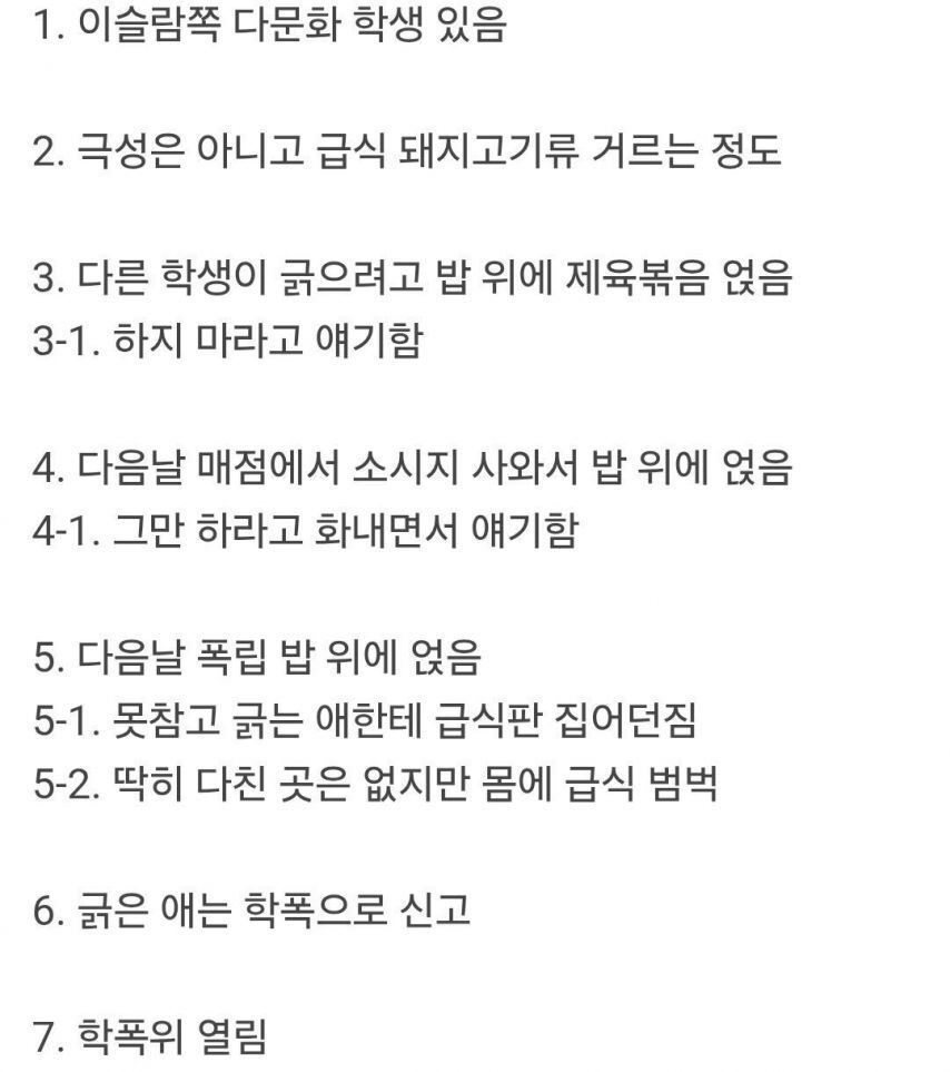 스포츠중계,무료스포츠중계,해외스포츠중계