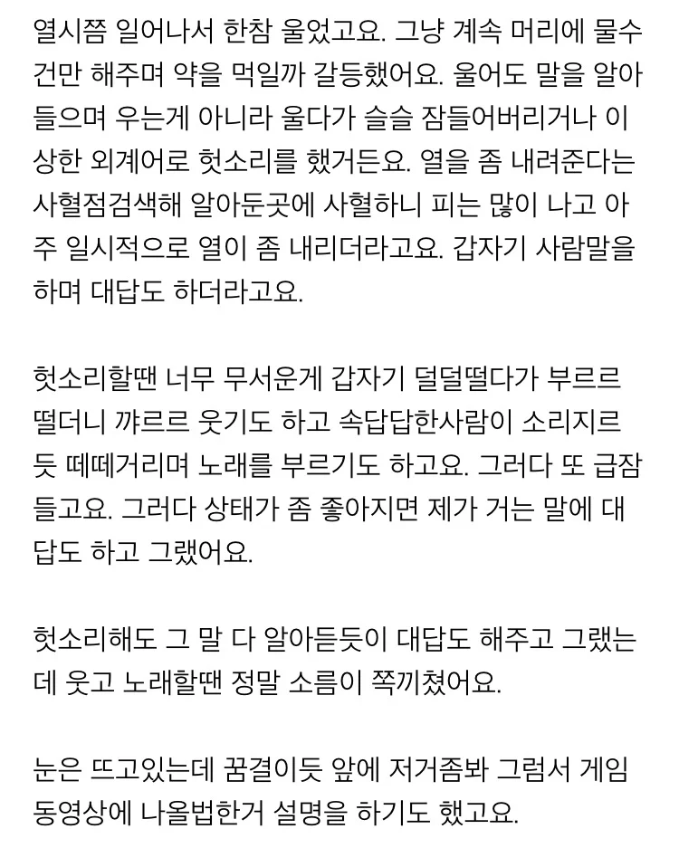 스포츠중계,무료스포츠중계,해외스포츠중계