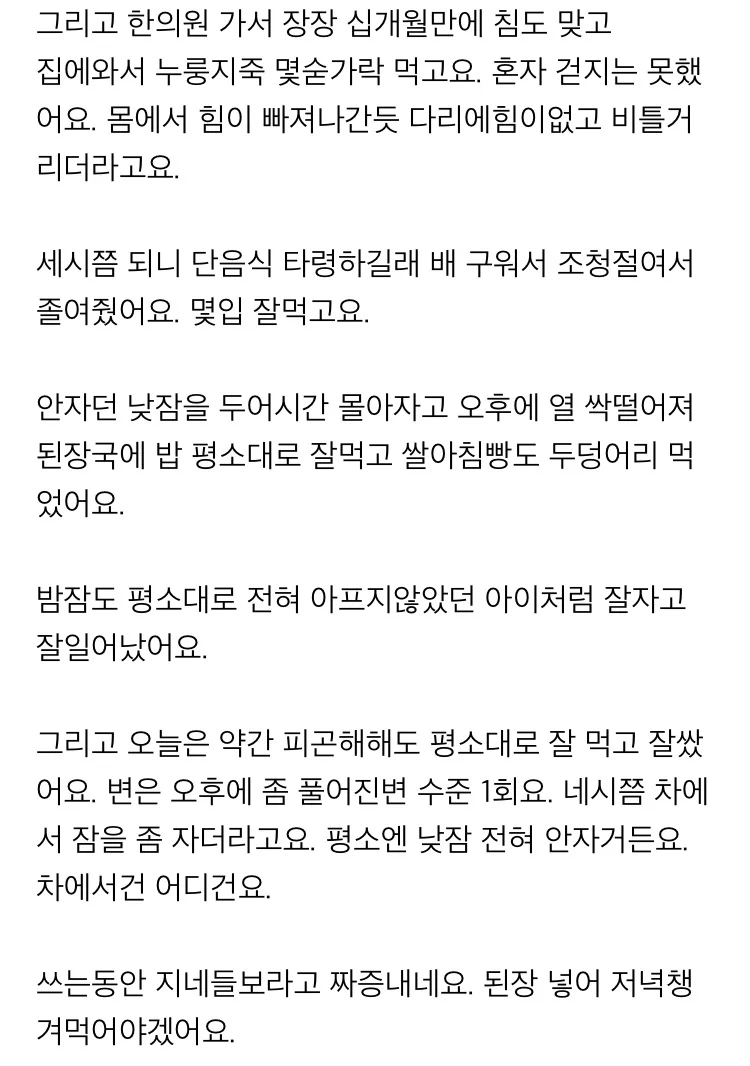 스포츠중계,무료스포츠중계,해외스포츠중계