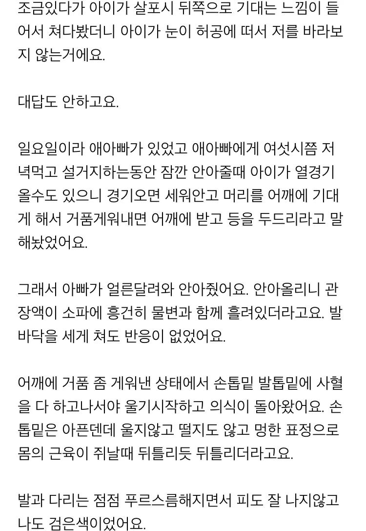 스포츠중계,무료스포츠중계,해외스포츠중계