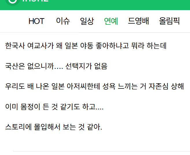 스포츠중계,무료스포츠중계,해외스포츠중계