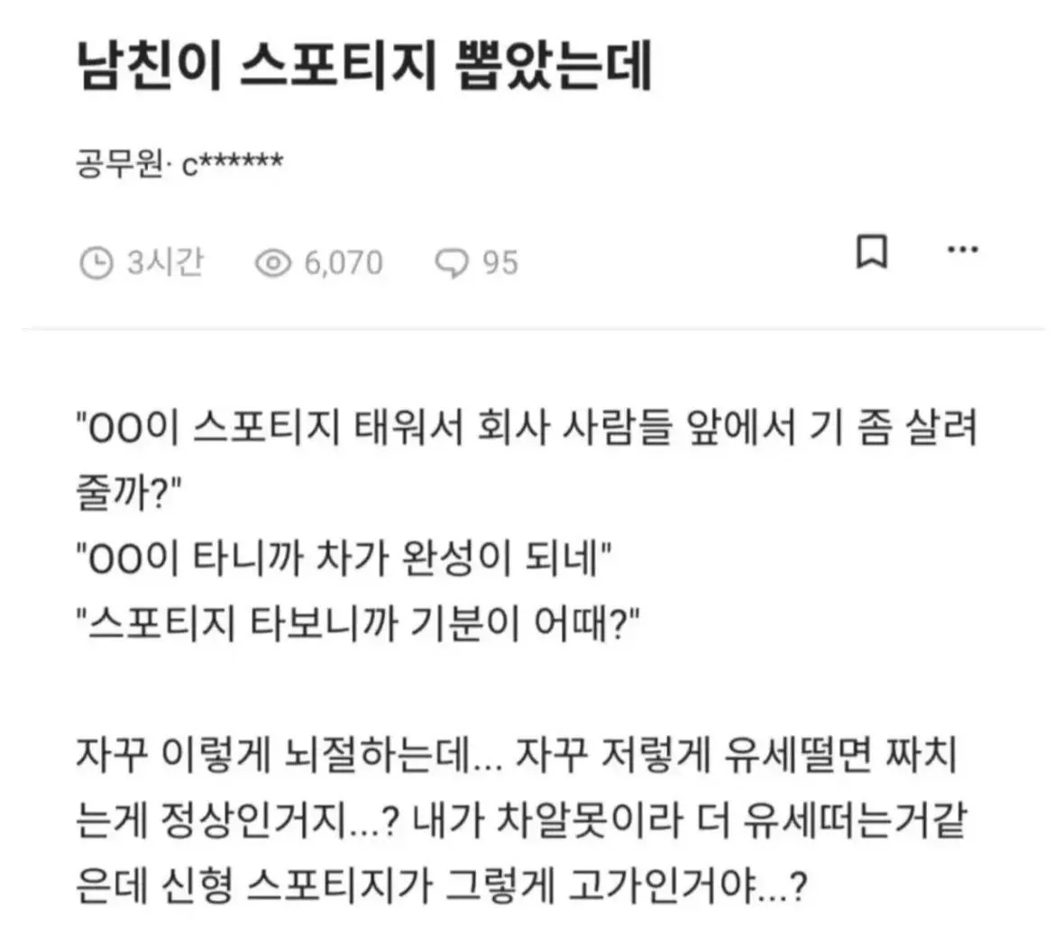 스포츠중계,무료스포츠중계,해외스포츠중계