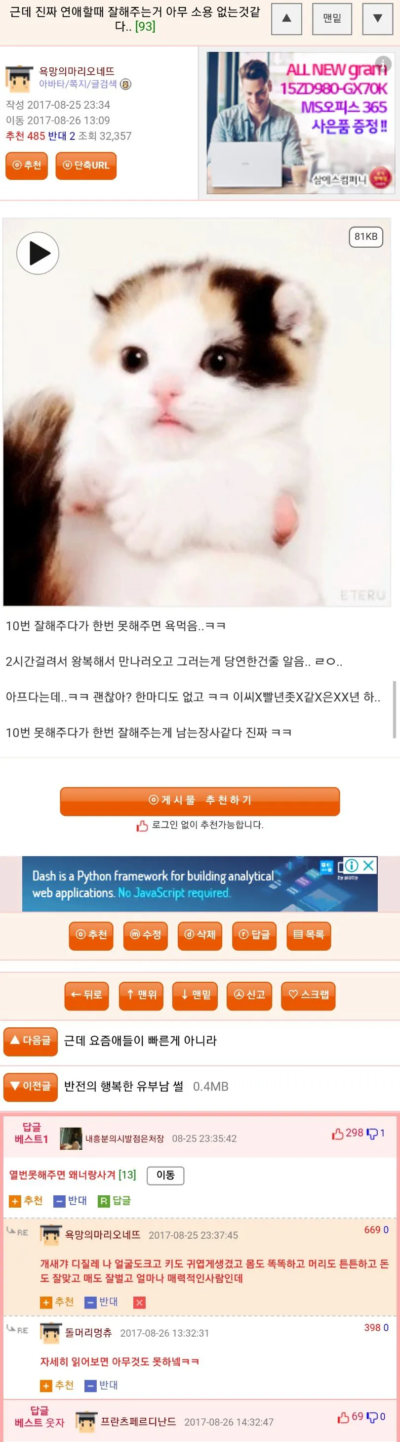 스포츠중계,무료스포츠중계,해외스포츠중계