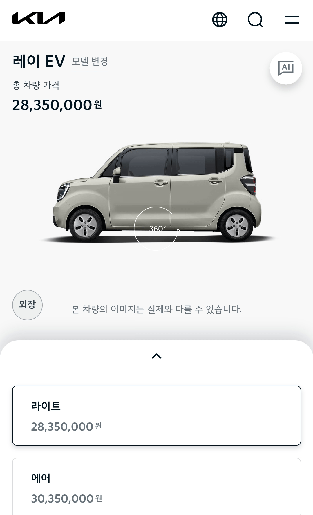 스포츠중계,무료스포츠중계,해외스포츠중계