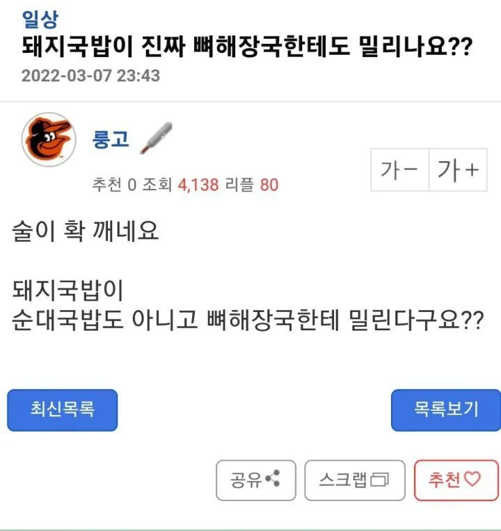 스포츠중계,무료스포츠중계,해외스포츠중계