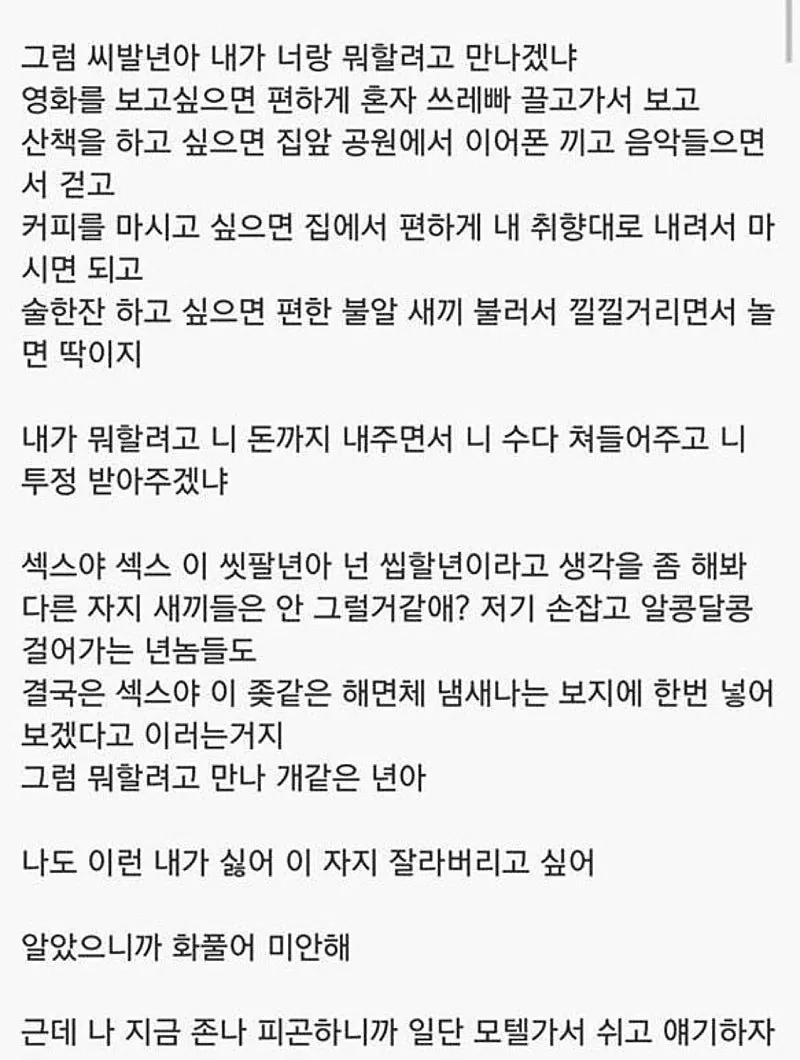 스포츠중계,무료스포츠중계,해외스포츠중계