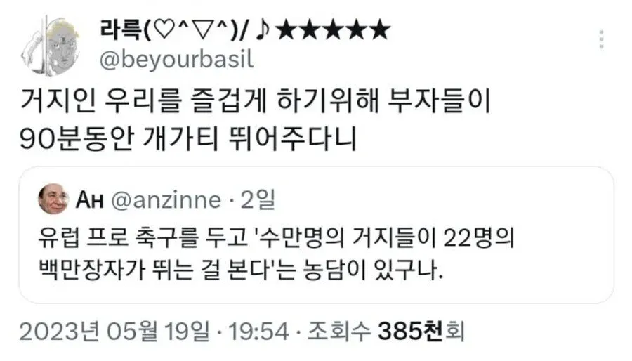 스포츠중계,무료스포츠중계,해외스포츠중계