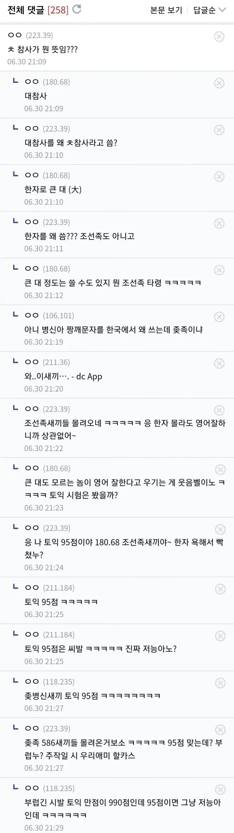 스포츠중계,무료스포츠중계,해외스포츠중계