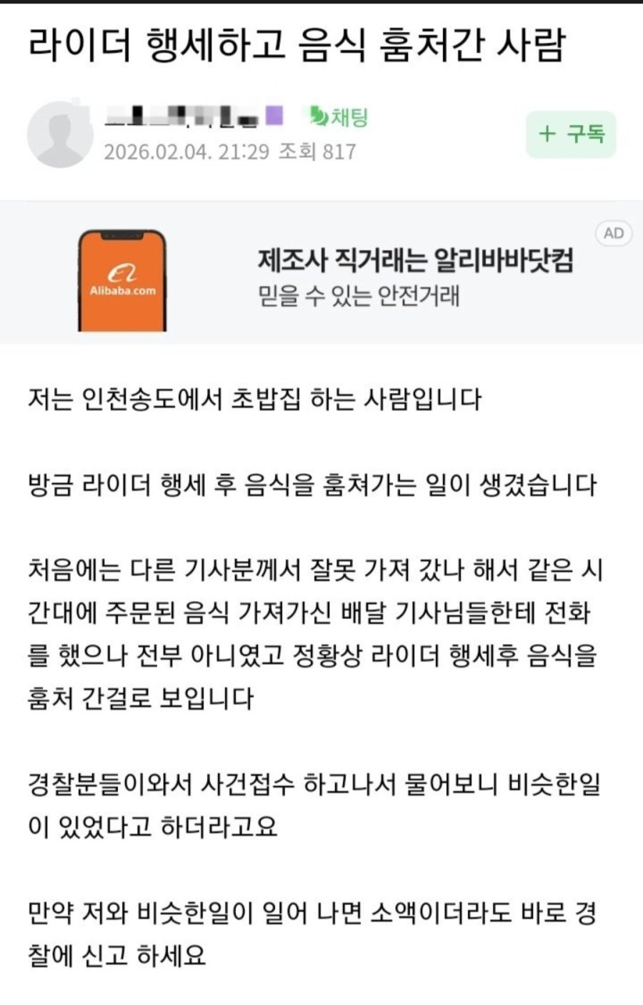 스포츠중계,무료스포츠중계,해외스포츠중계