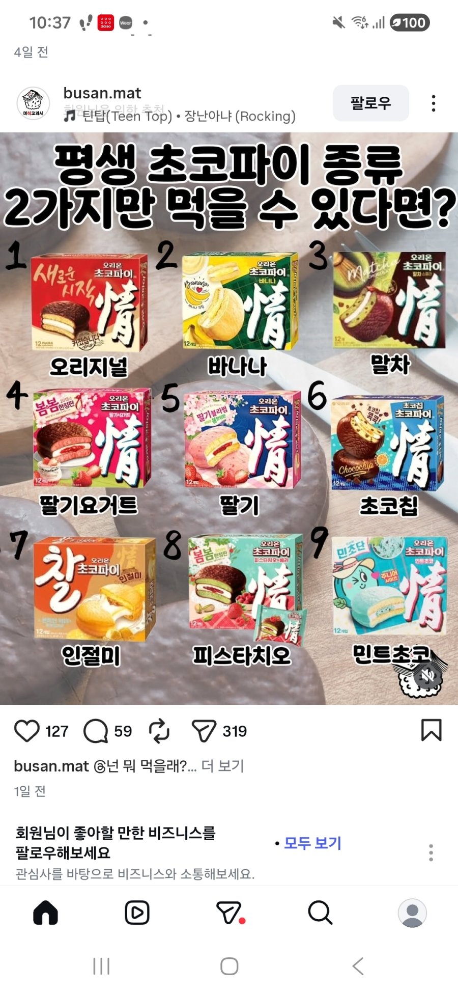 스포츠중계,무료스포츠중계,해외스포츠중계