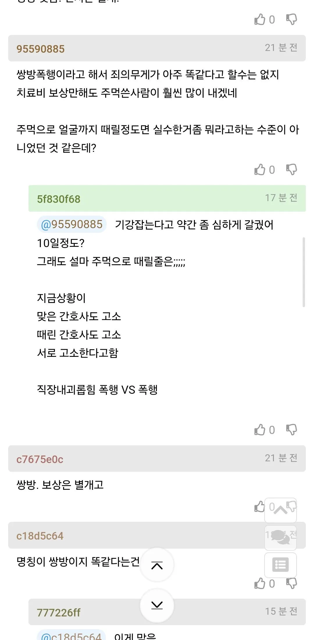 스포츠중계,무료스포츠중계,해외스포츠중계