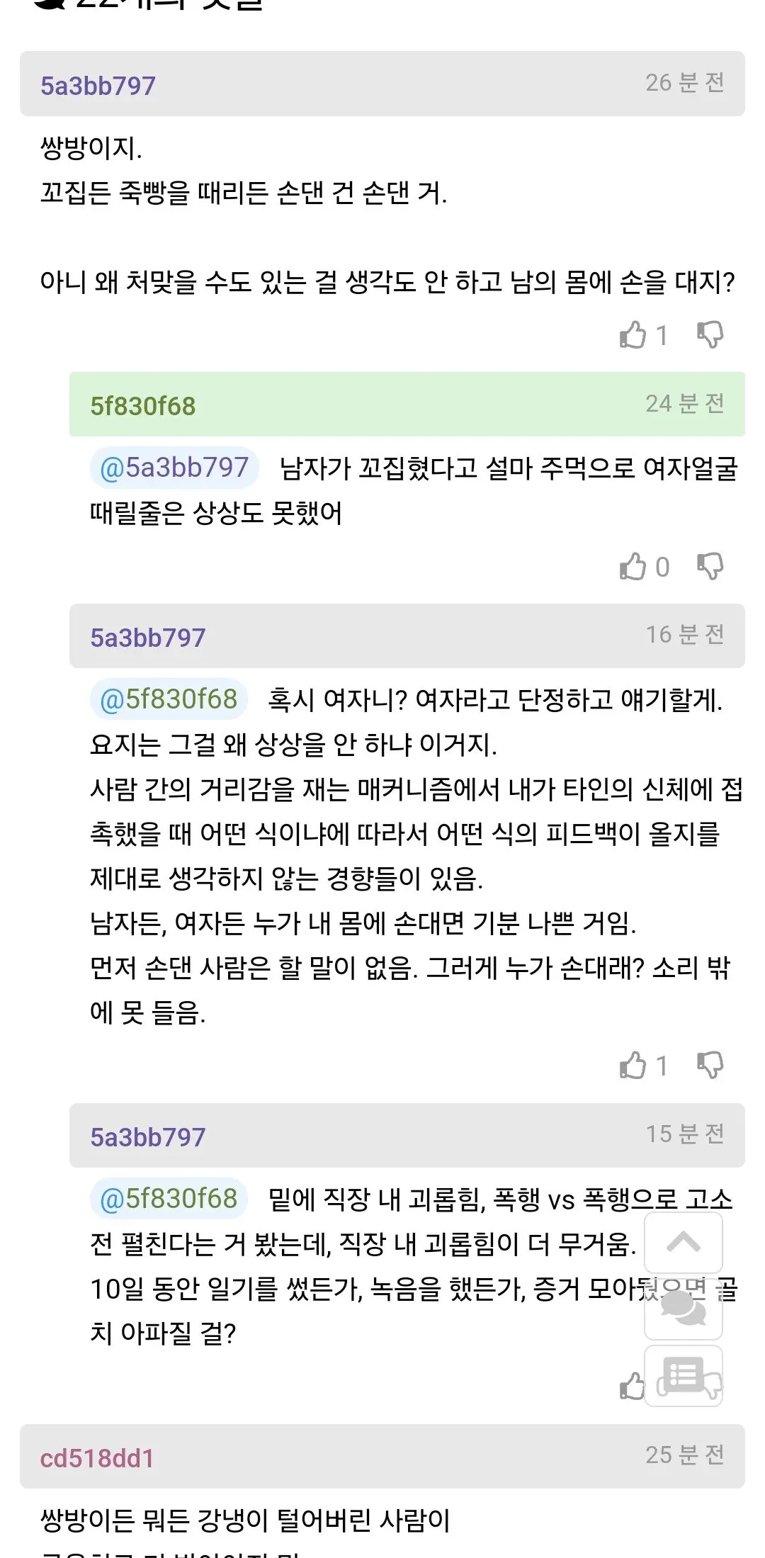 스포츠중계,무료스포츠중계,해외스포츠중계