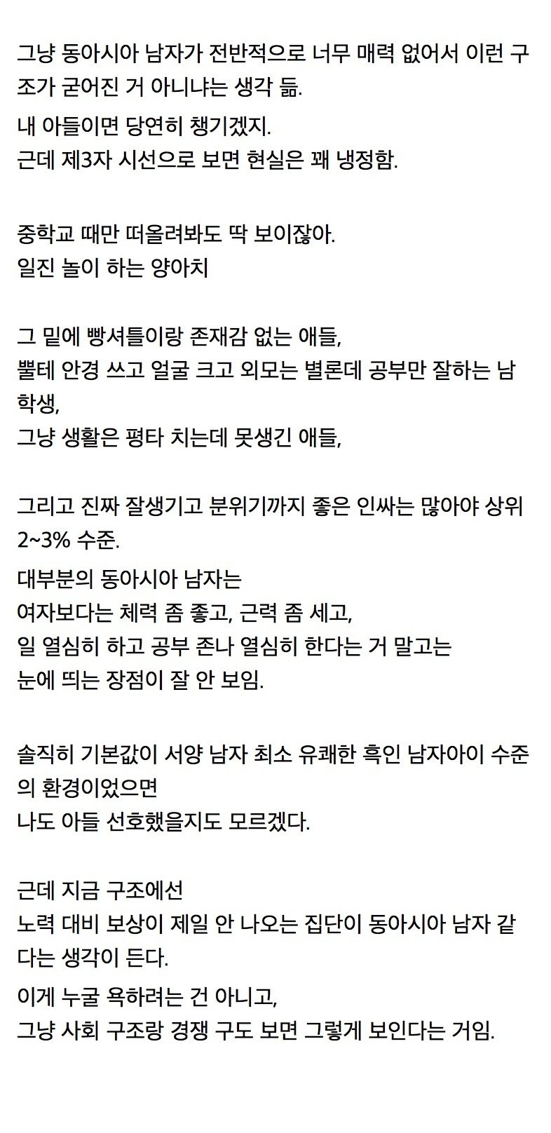 스포츠중계,무료스포츠중계,해외스포츠중계
