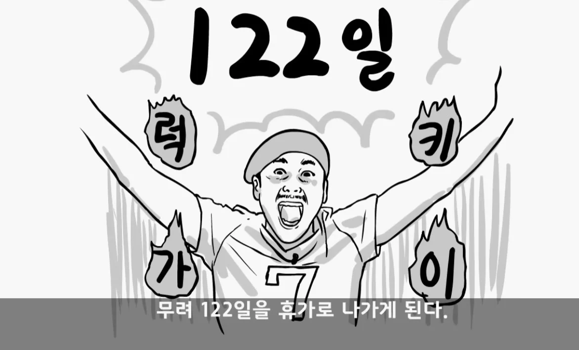 스포츠중계,무료스포츠중계,해외스포츠중계