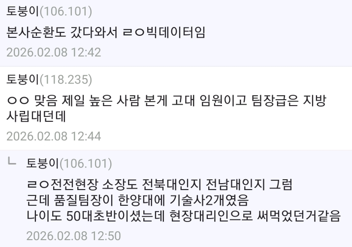 스포츠중계,무료스포츠중계,해외스포츠중계