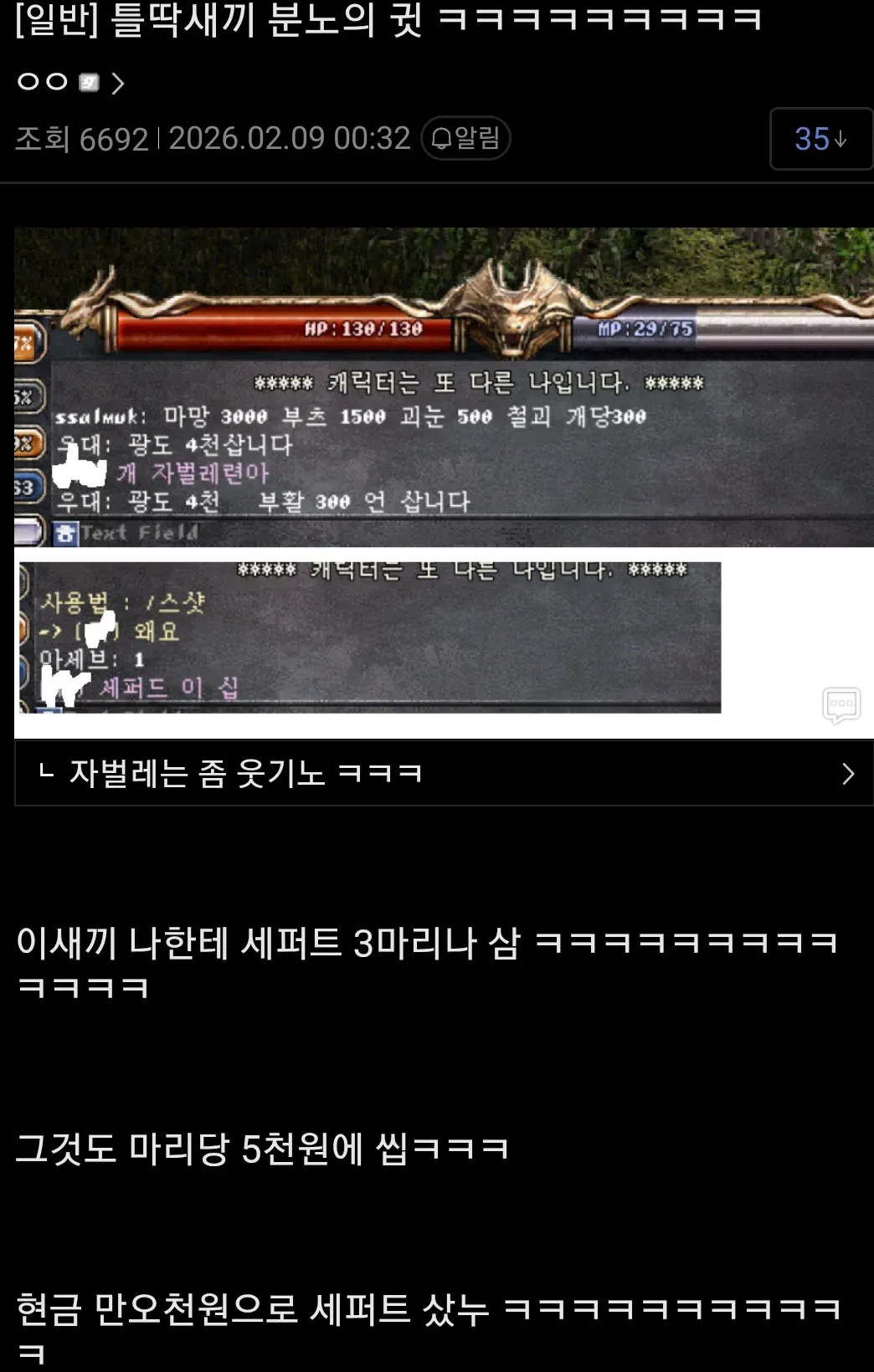 스포츠중계,무료스포츠중계,해외스포츠중계