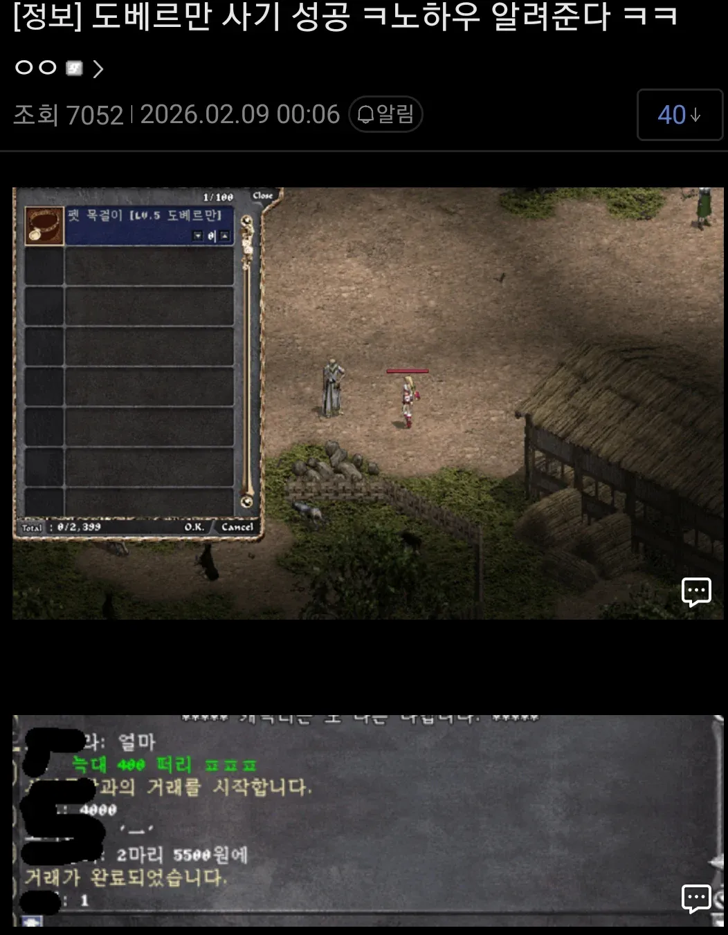 스포츠중계,무료스포츠중계,해외스포츠중계