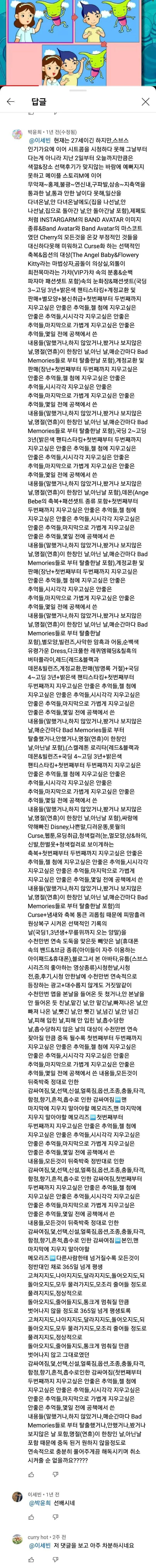 스포츠중계,무료스포츠중계,해외스포츠중계