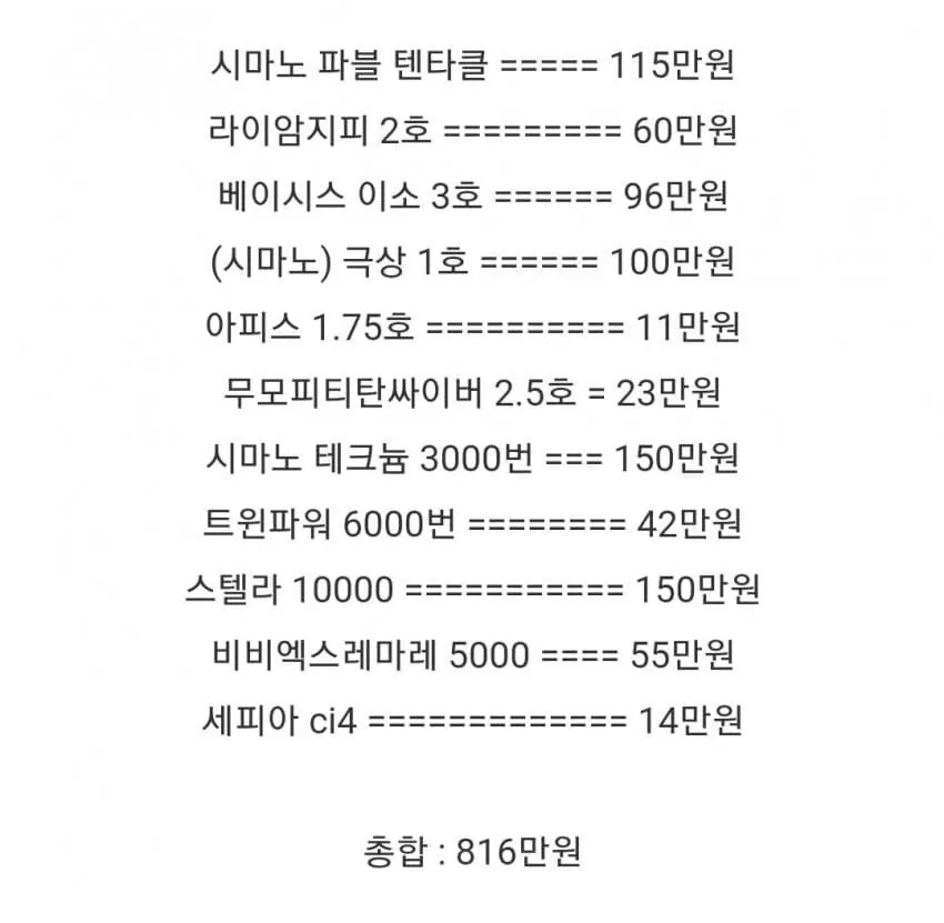 스포츠중계,무료스포츠중계,해외스포츠중계