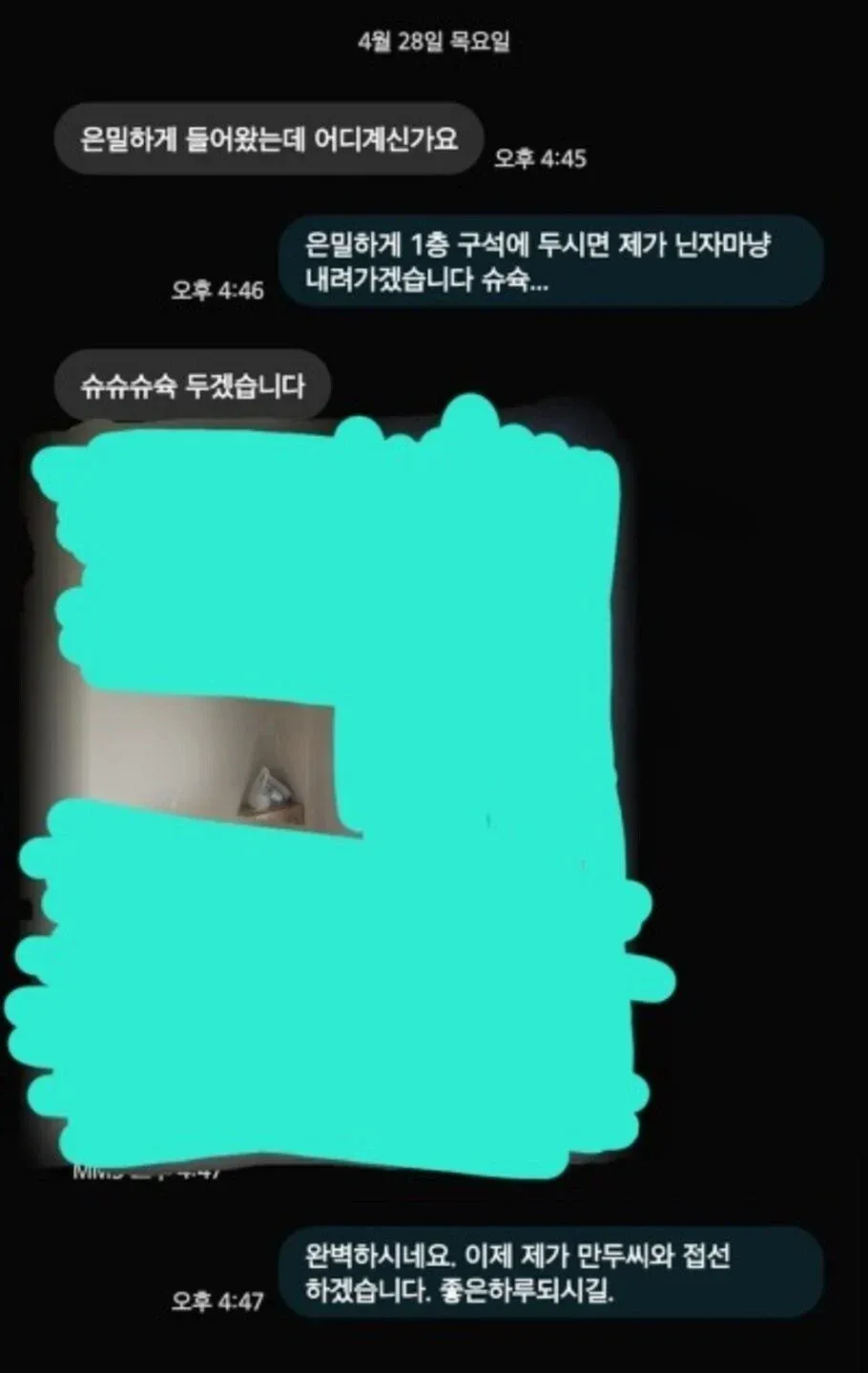 스포츠중계,무료스포츠중계,해외스포츠중계
