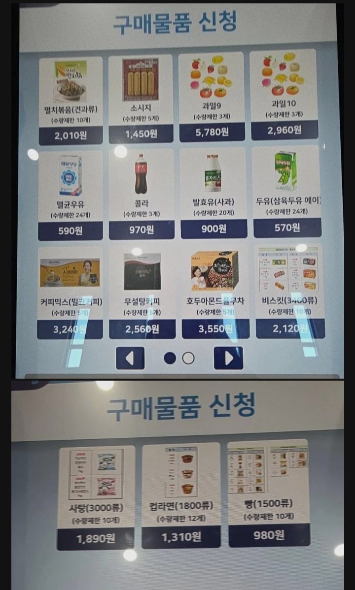 스포츠중계,무료스포츠중계,해외스포츠중계