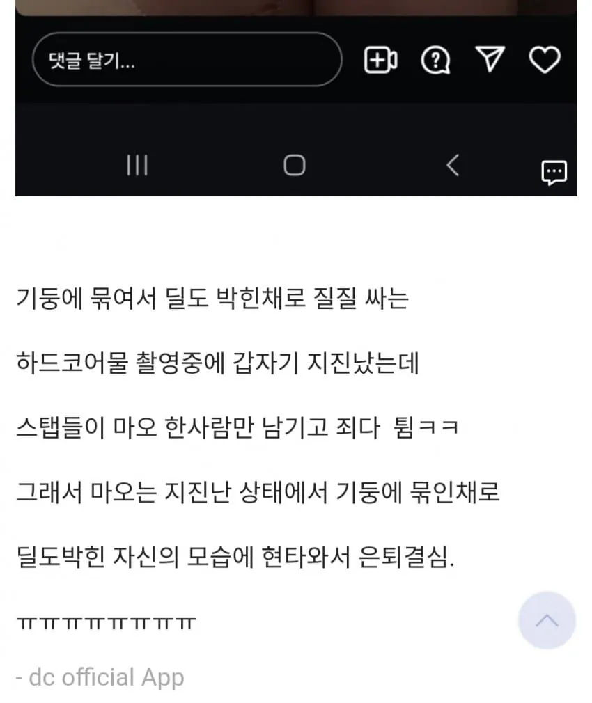 스포츠중계,무료스포츠중계,해외스포츠중계