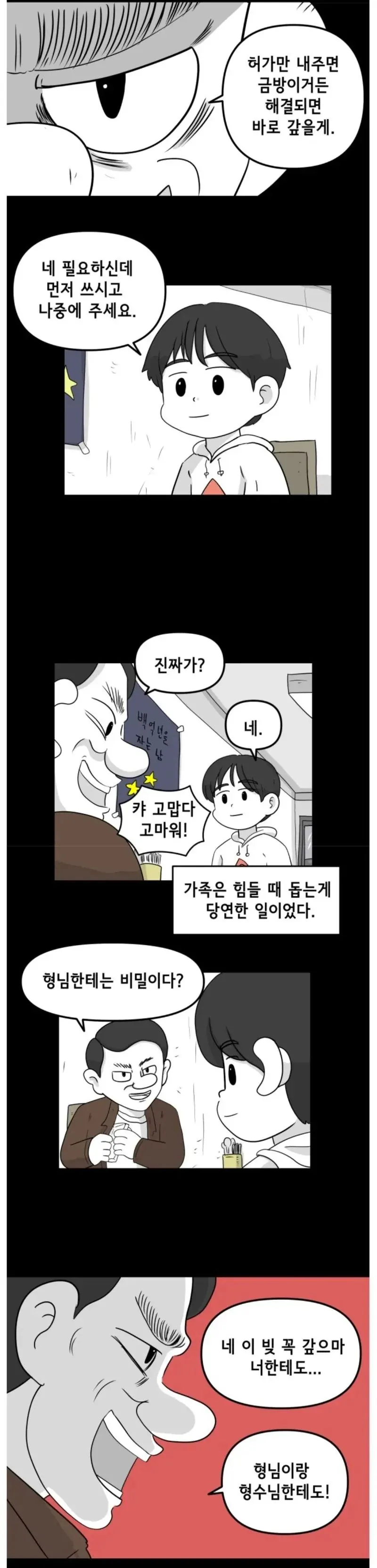 스포츠중계,무료스포츠중계,해외스포츠중계