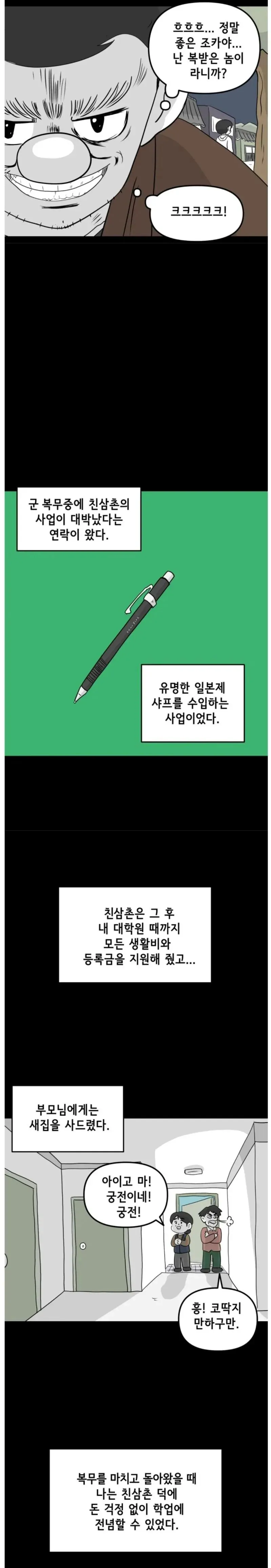 스포츠중계,무료스포츠중계,해외스포츠중계