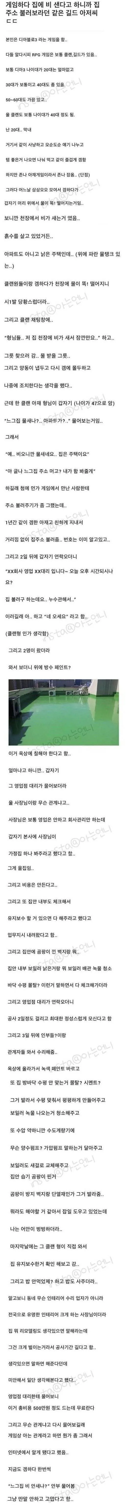 스포츠중계,무료스포츠중계,해외스포츠중계