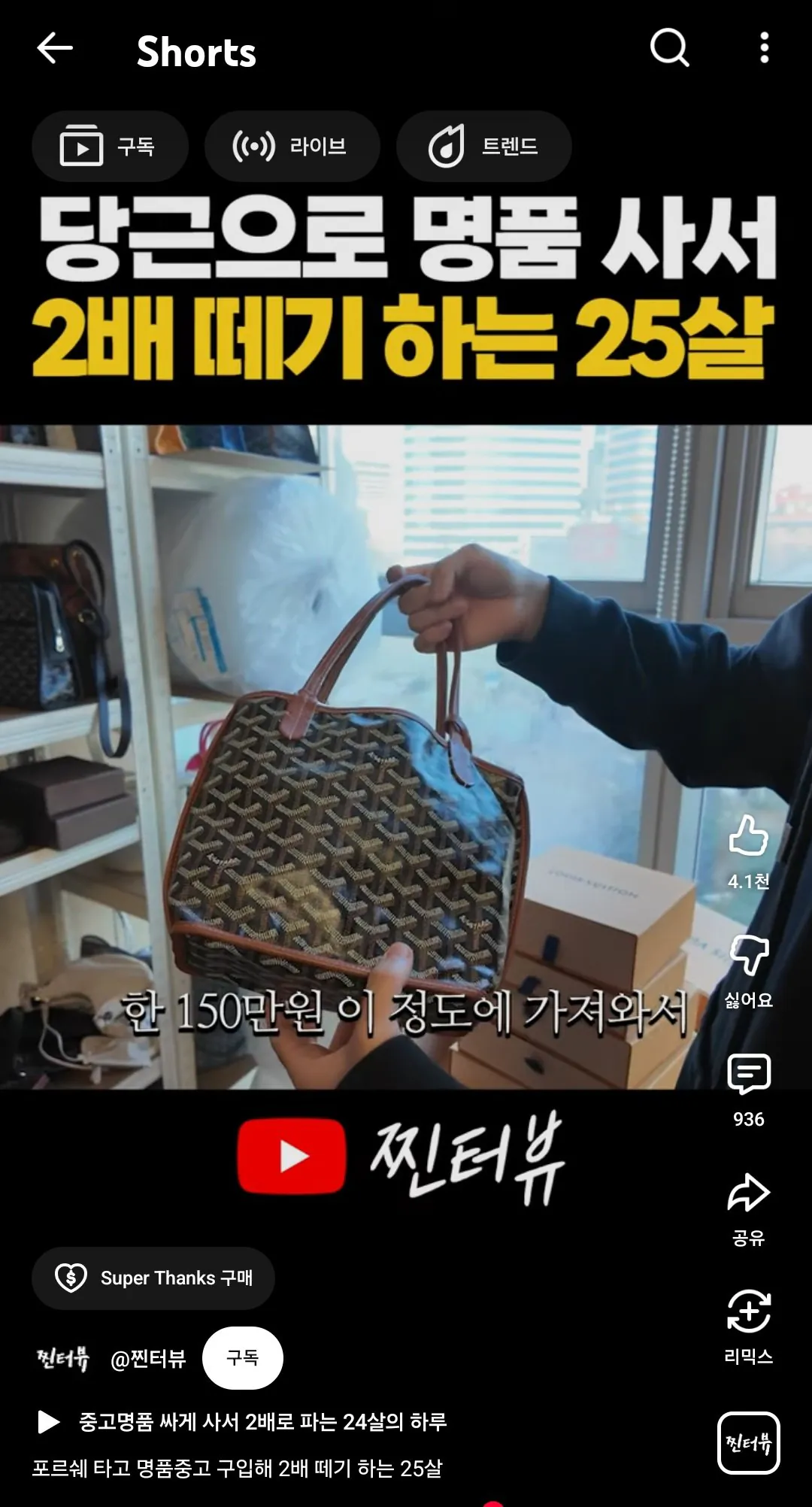 스포츠중계,무료스포츠중계,해외스포츠중계