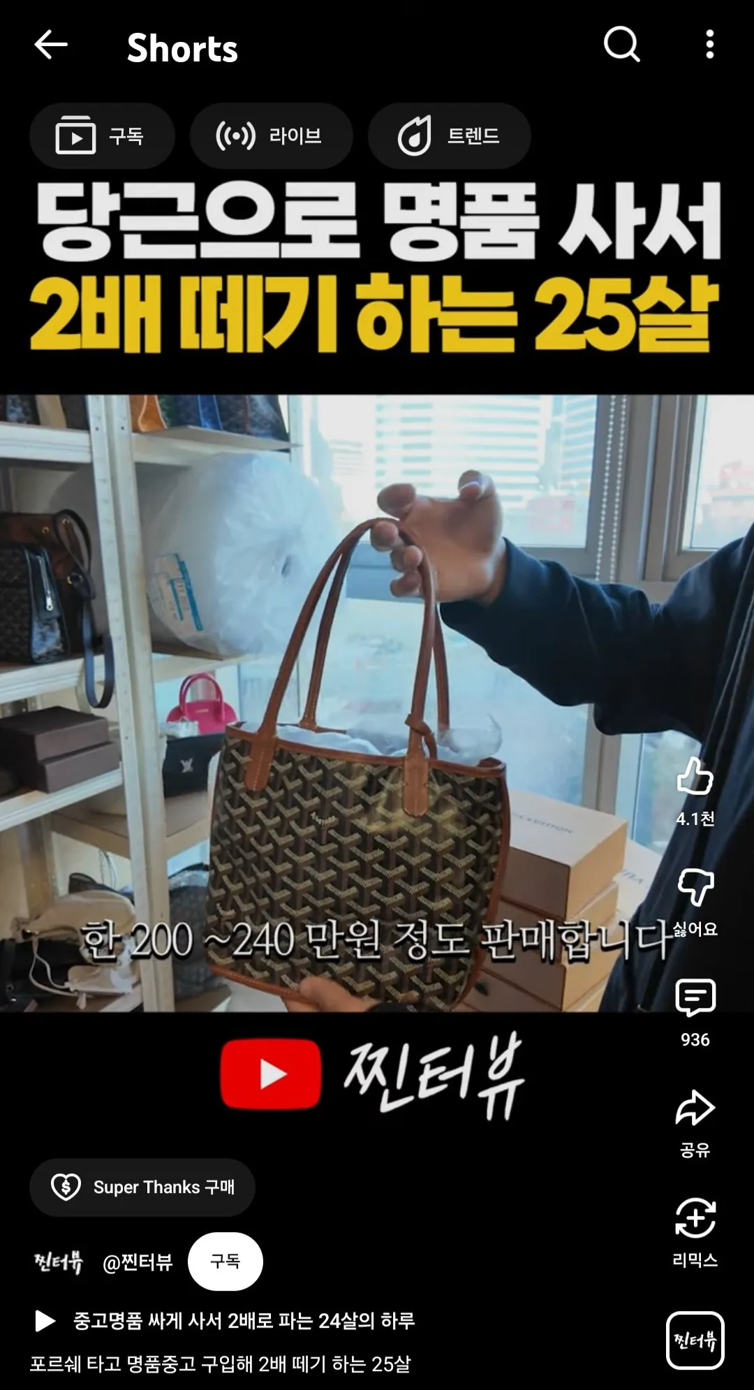 스포츠중계,무료스포츠중계,해외스포츠중계