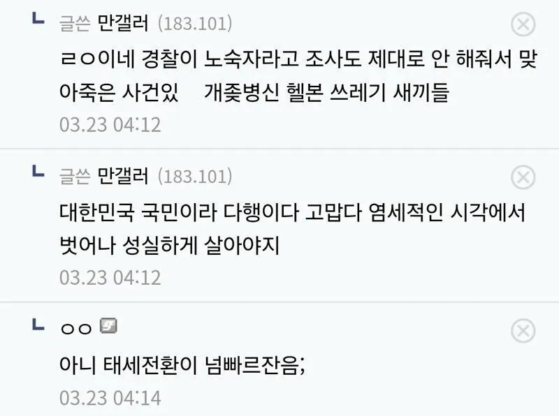 스포츠중계,무료스포츠중계,해외스포츠중계