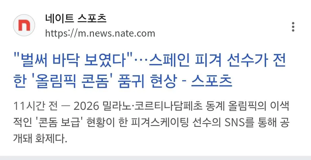 스포츠중계,무료스포츠중계,해외스포츠중계