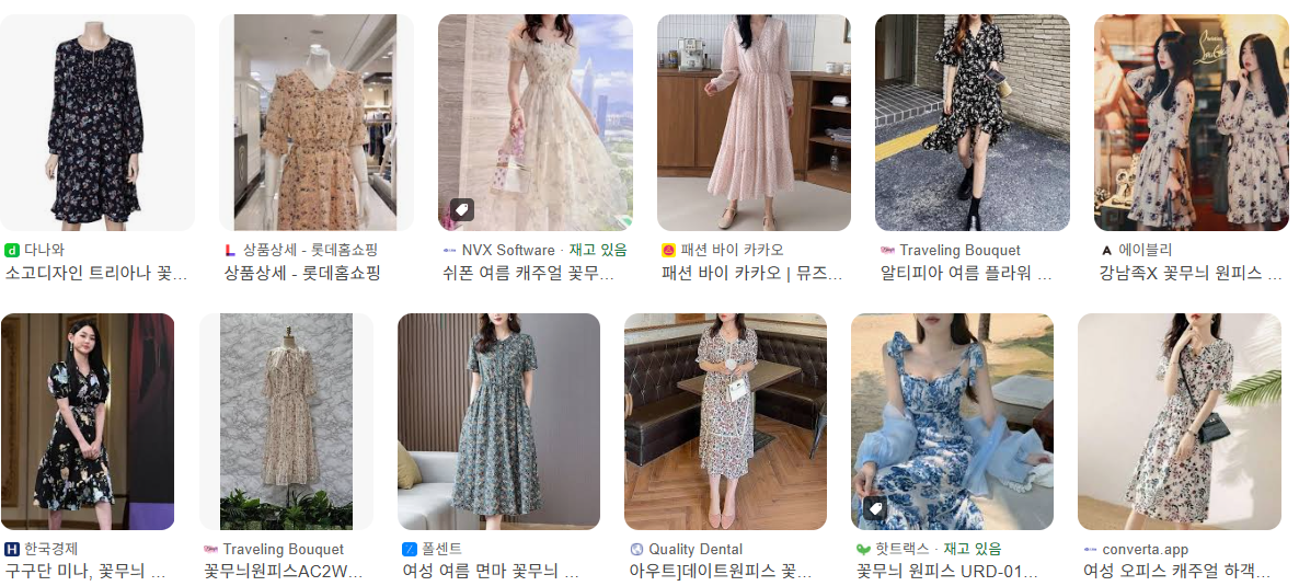 몇년새 안보이는 여자 스타일링