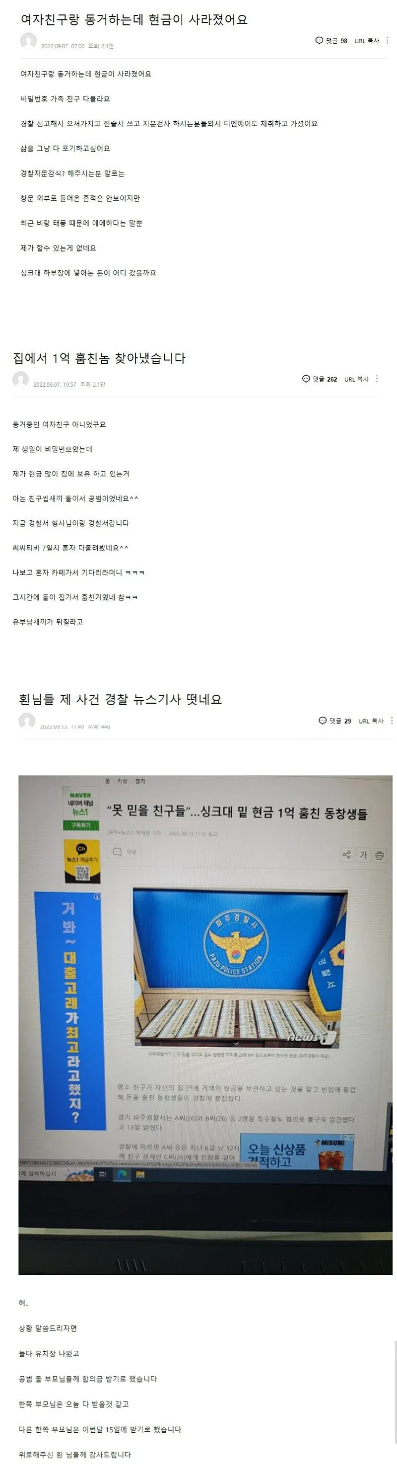 스포츠중계,무료스포츠중계,해외스포츠중계