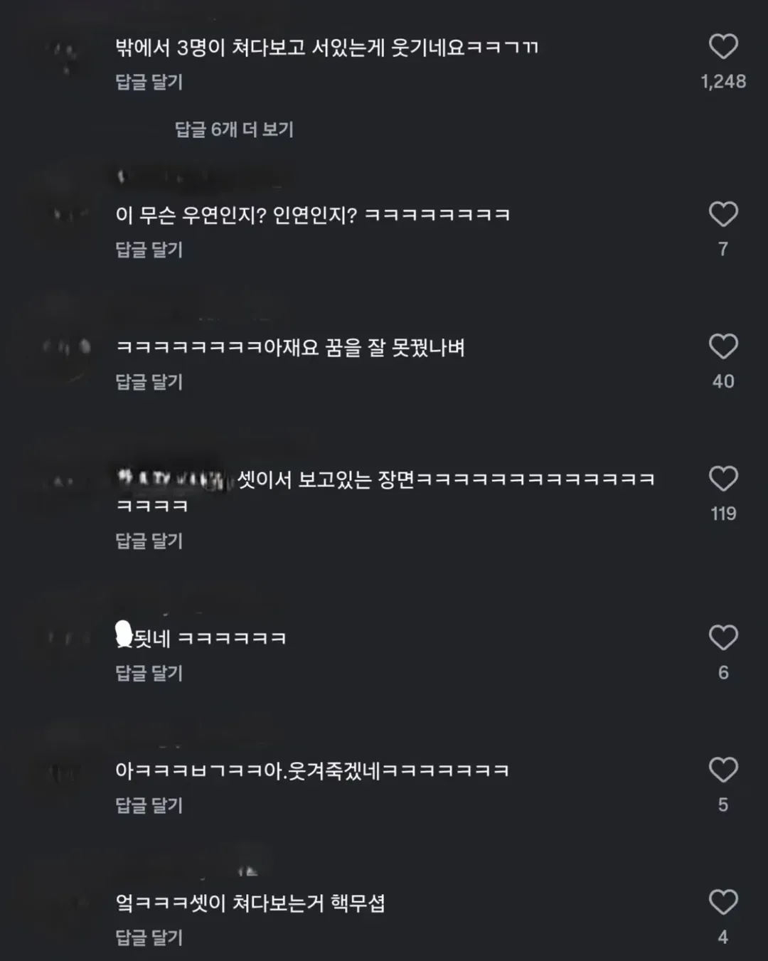 스포츠중계,무료스포츠중계,해외스포츠중계