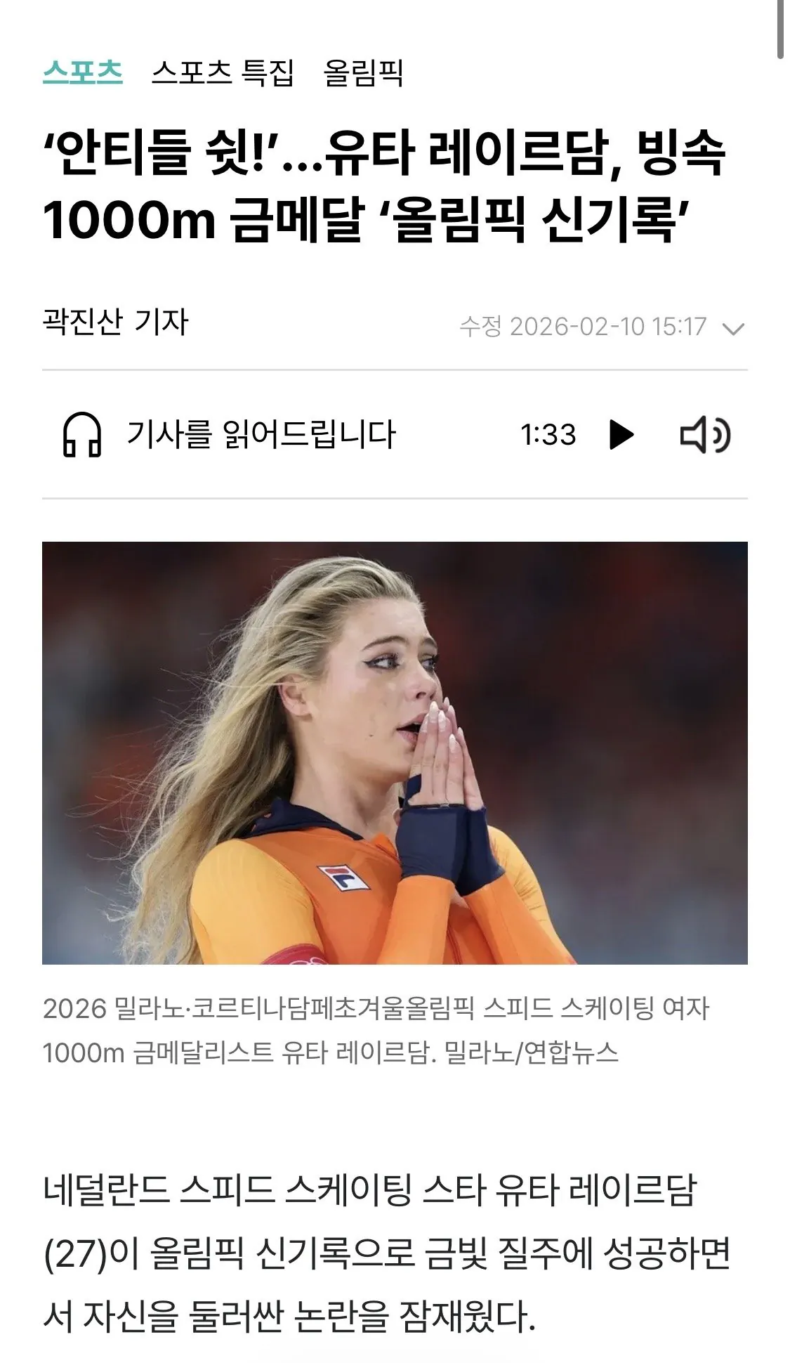 스포츠중계,무료스포츠중계,해외스포츠중계