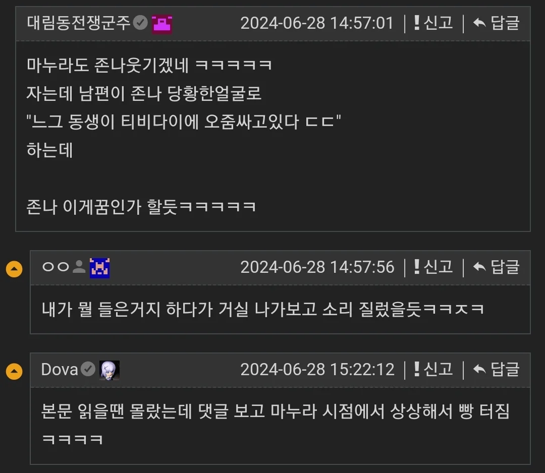 스포츠중계,무료스포츠중계,해외스포츠중계