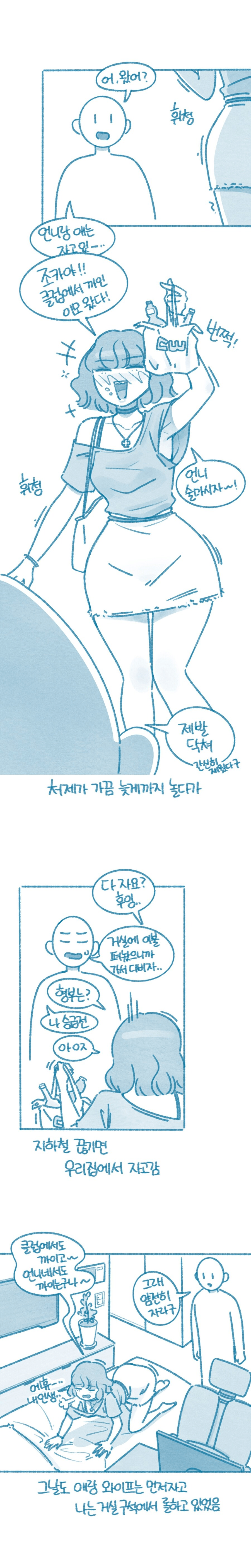 스포츠중계,무료스포츠중계,해외스포츠중계