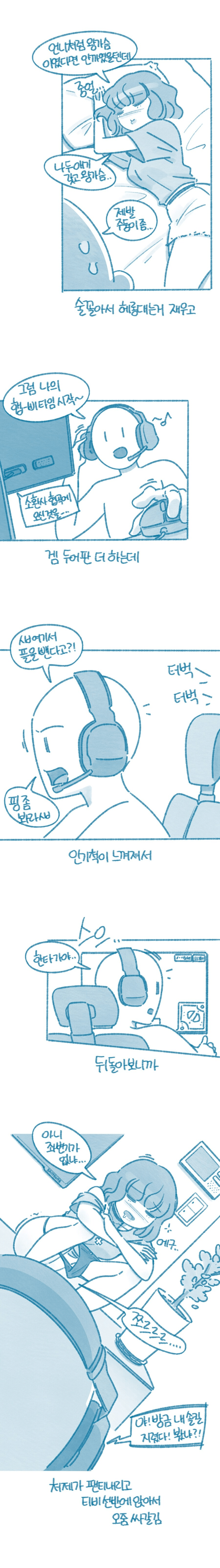 스포츠중계,무료스포츠중계,해외스포츠중계