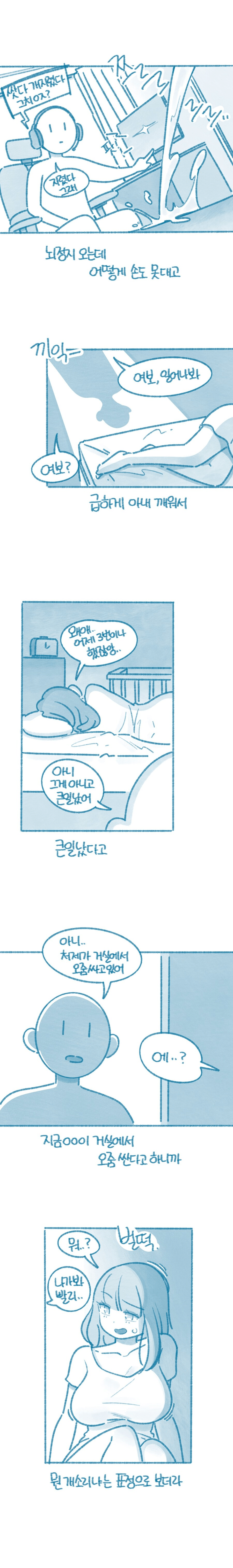 스포츠중계,무료스포츠중계,해외스포츠중계