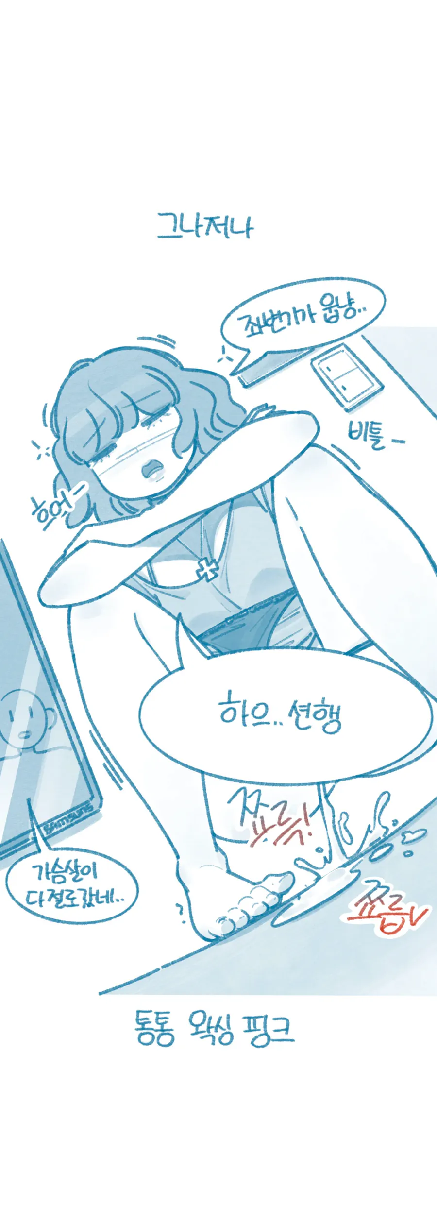 스포츠중계,무료스포츠중계,해외스포츠중계