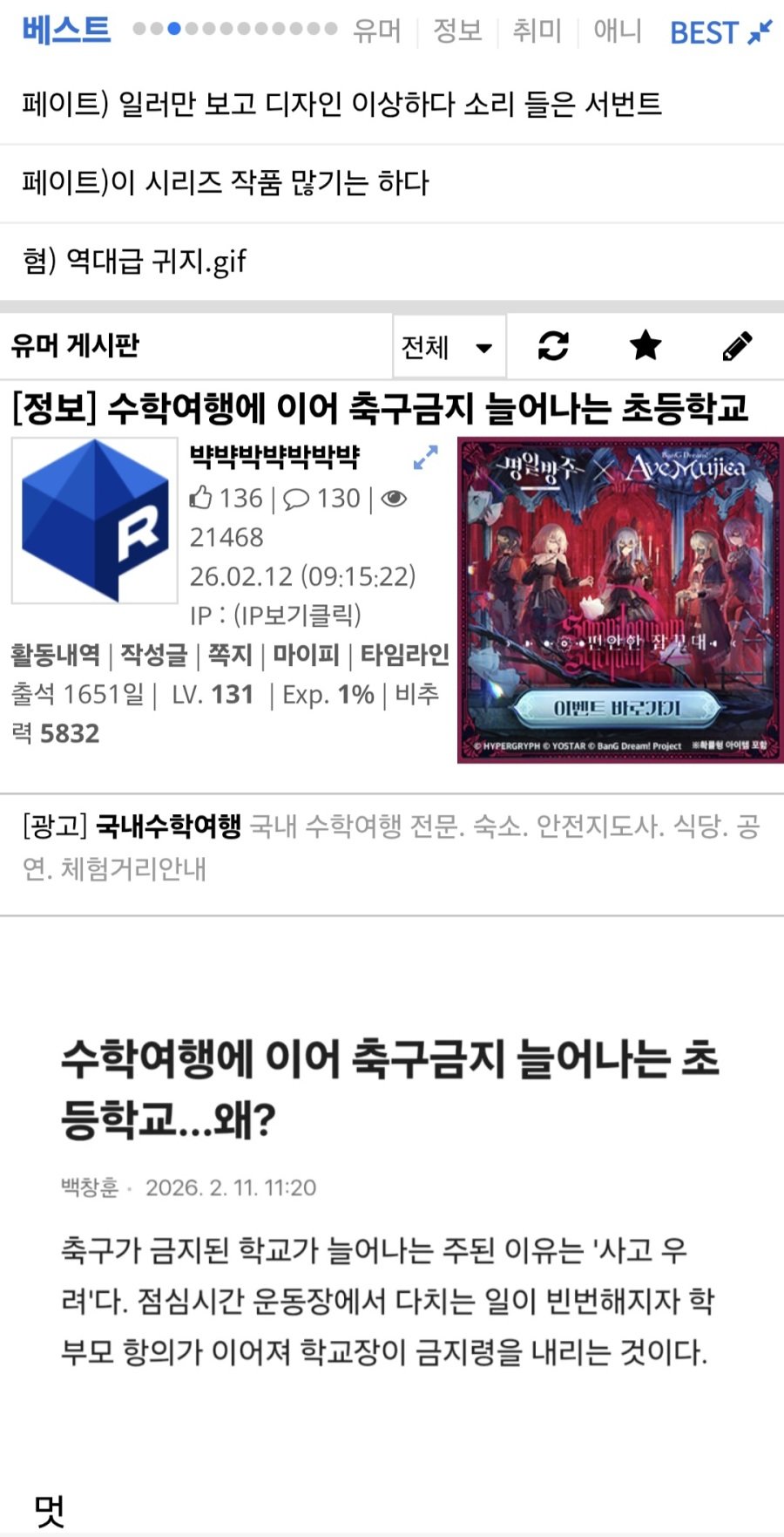 스포츠중계,무료스포츠중계,해외스포츠중계