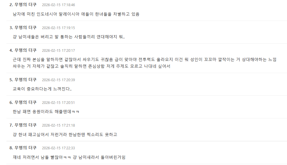 스포츠중계,무료스포츠중계,해외스포츠중계