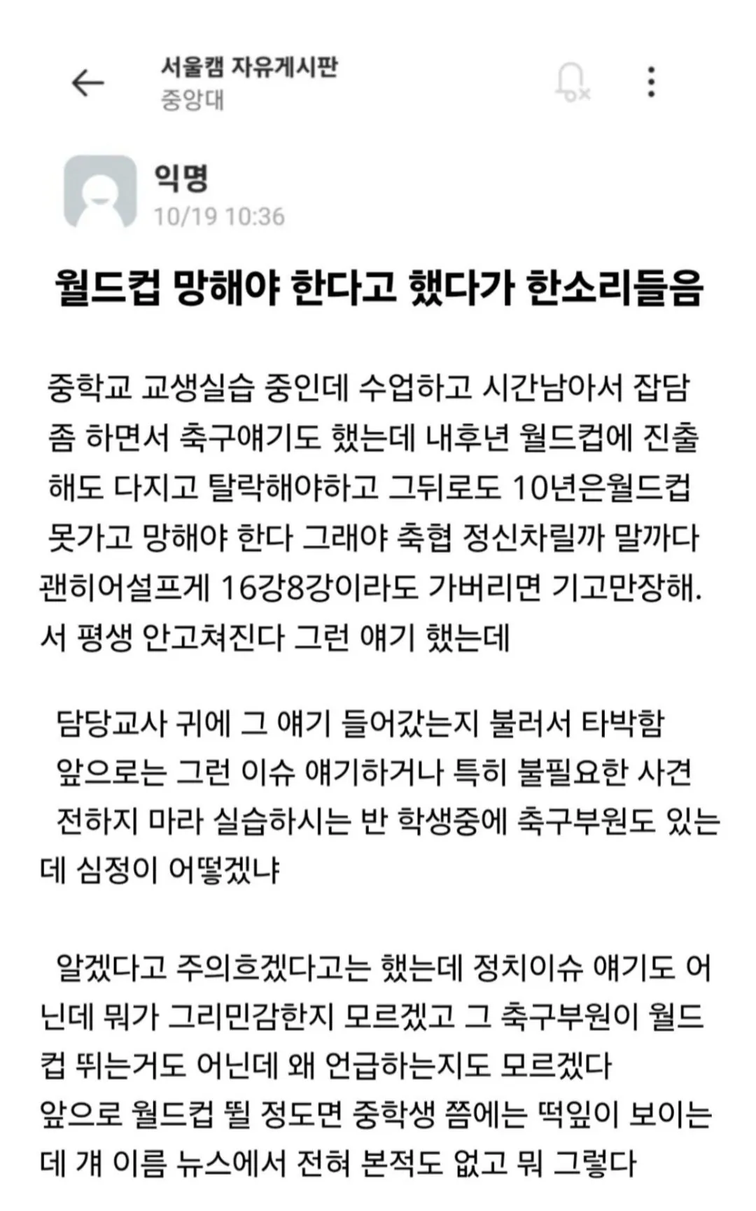 스포츠중계,무료스포츠중계,해외스포츠중계