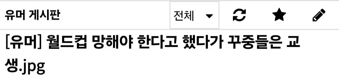 스포츠중계,무료스포츠중계,해외스포츠중계